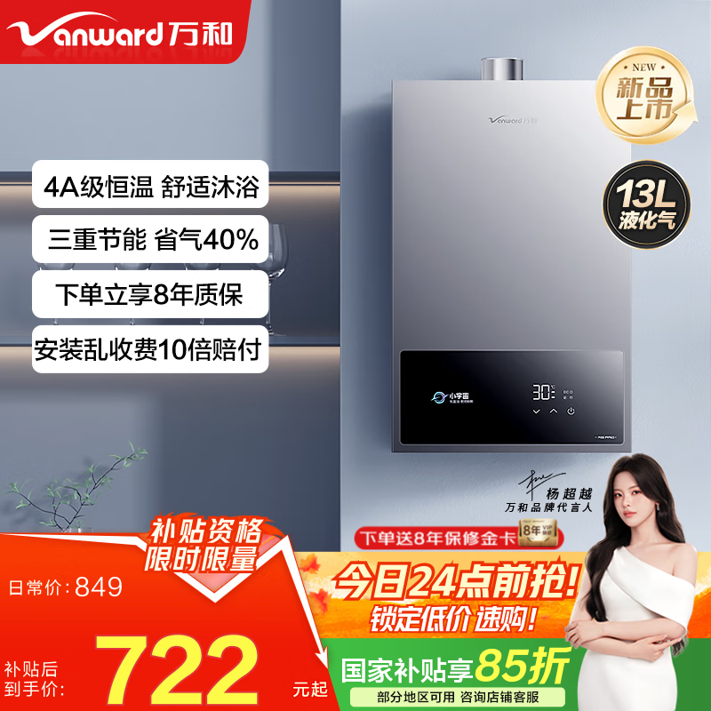 ��͡����Ҳ��� 15%��ȼ����ˮ��ˮ��˫��ECO����ʡ�����ܽ�����ԡ�Ծɻ���365T-1������A3 PRO 13L ������������һ��һ��Һ���� ������365T-1��&��A3PRO��