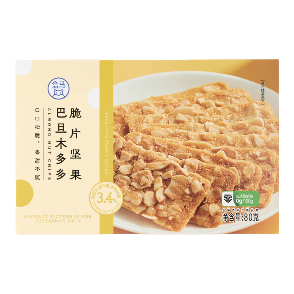  Ƭ͵ľ 80g 80g*1 ϰװ淢 19.9Ԫ