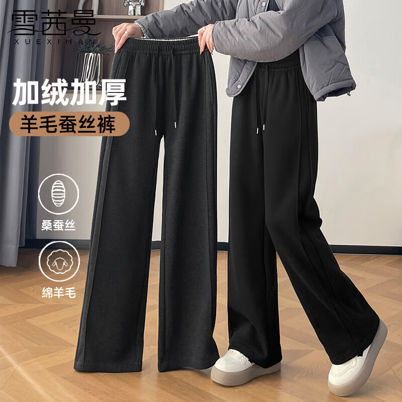 ���ڲ�����ѩ�����㽶���ȿ�Ů2025�¿������������խ��ֱͲ�����˶��� 99Ԫ