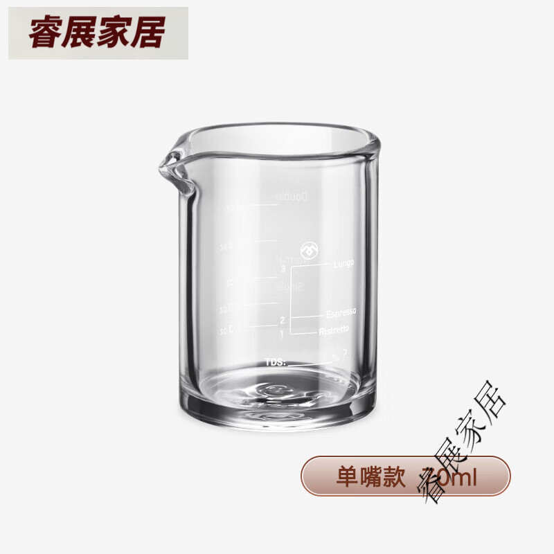 SIMELO德國咖啡杯玻璃意式濃縮杯咖啡量杯帶刻度杯子萃取杯盎司杯 單嘴款