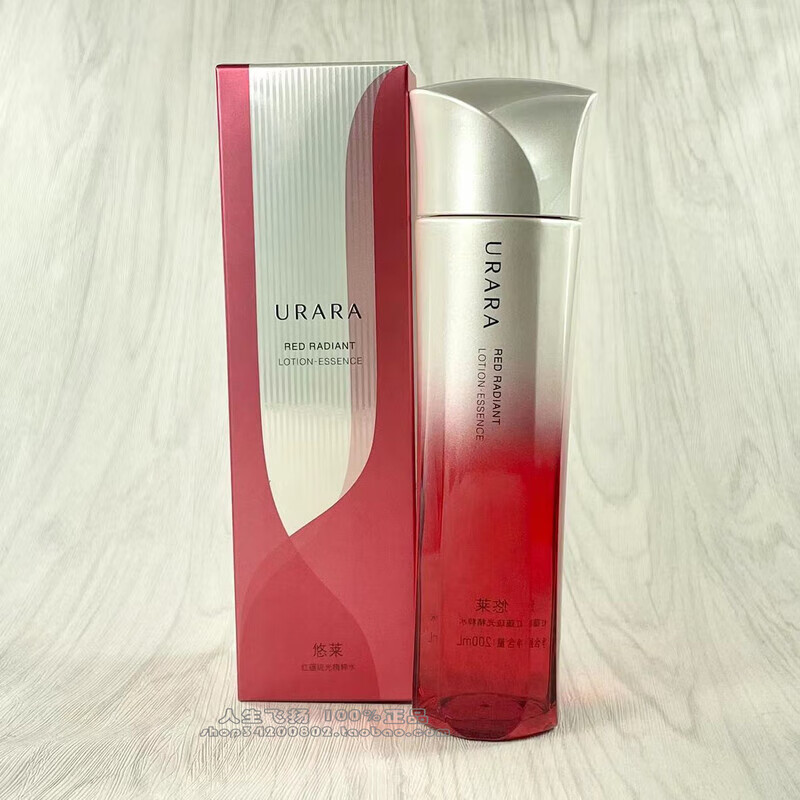 悠莱【官方】  红蕴琉光精粹水200ml 保湿祛痘 舒缓修护去角 200ml 1支 有效期2026.11 不去码 可积