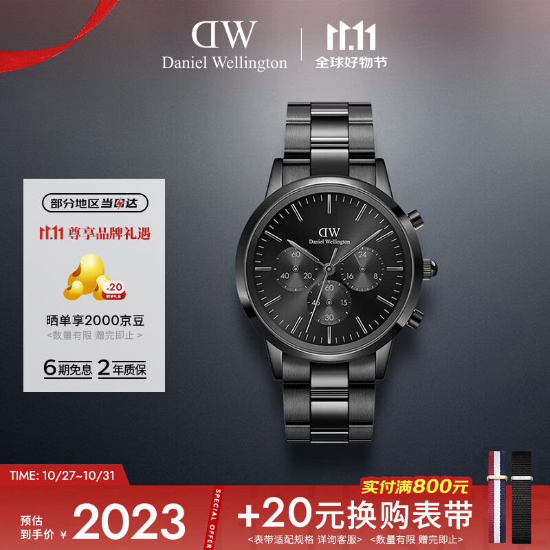 丹尼尔惠灵顿（DanielWellington）DW手表男三眼计时商务钢带男士腕表欧美表送父亲节礼物DW00100642
