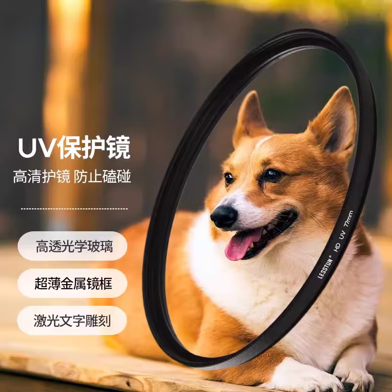 埠帝适用于佳能尼康索尼富士镜头滤镜UV镜CPL偏振nd镜星光微距柔光镜 UV保护镜（保护镜头/防止磕碰） 40.5mm