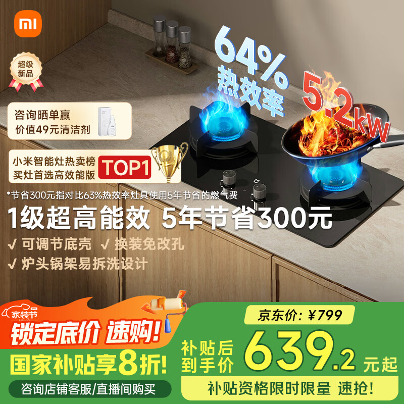 �׼�С��S2��Ч�ܰ�ȼ����ú����ҵ���Ҳ����Ծɻ��� Ƕ��ʽ������Ȼ��5.2kW�ͻ����JZT-MJ05A