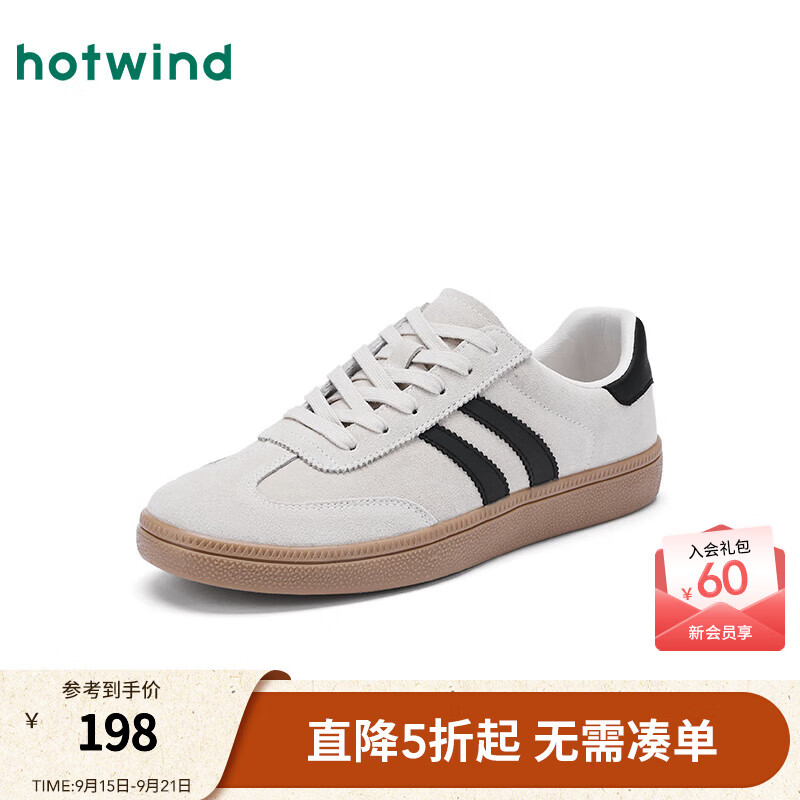 热风【商场同款】男鞋平底德训鞋2025年秋新款百搭复古休闲经典板鞋男 103杏黑 44