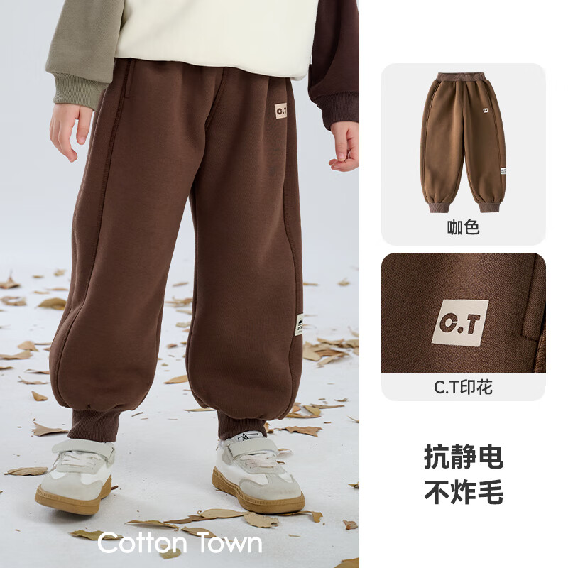 ޻ãcottontownޡ޻ͯװͯ˶дͯﶬͯͯװ ɫ 100 100/53 69.9Ԫ