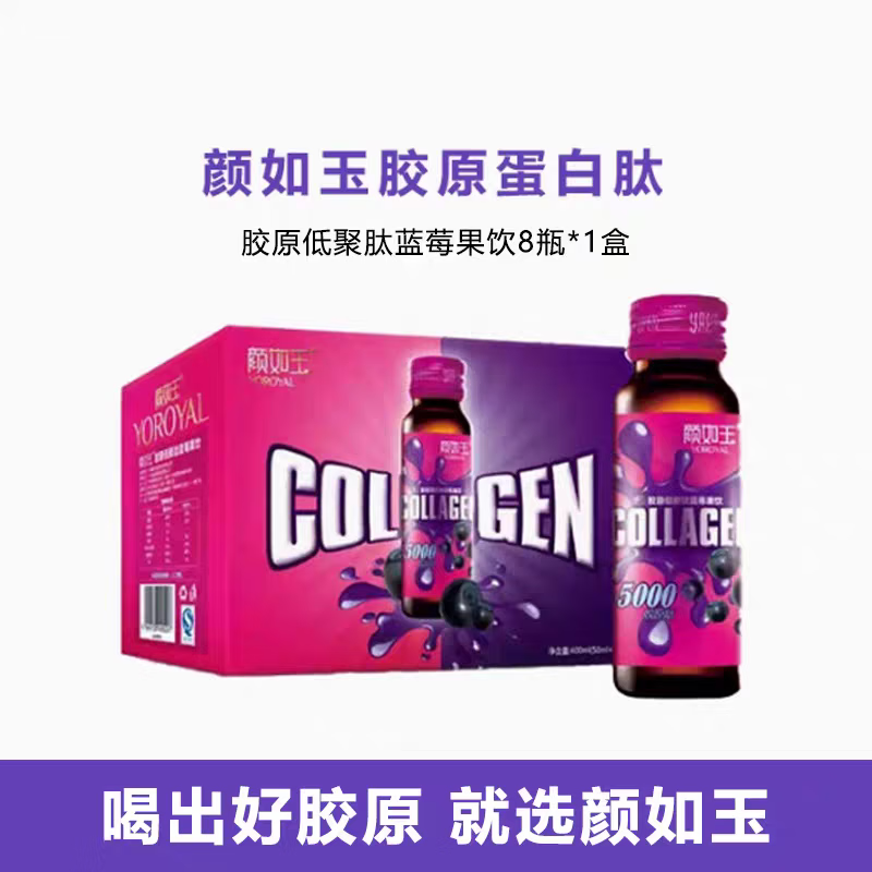 ������ԭ���׿ڷ�Һ�콢�;�����ݮ������ά���عٷ�С���Ӿ��� 12��96֧������װ��1��1150Ԫ