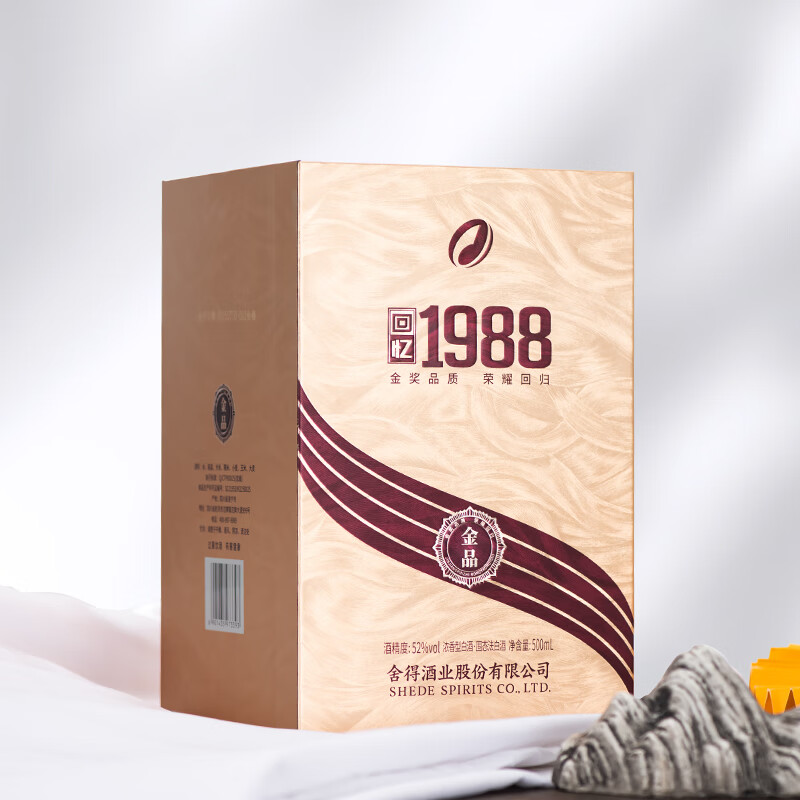 舍得股份 金品回忆1988 智慧人生品味舍得 高端浓香型白酒 商务宴请 52度 500mL 1瓶 满2瓶赠礼袋