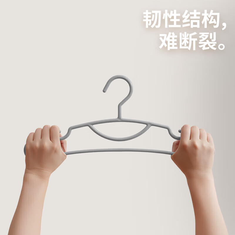 禧天龙无痕晾衣架子防肩角不起鼓包家用挂衣服撑宽肩西装裤加厚加粗防滑 加厚加粗防滑10只装