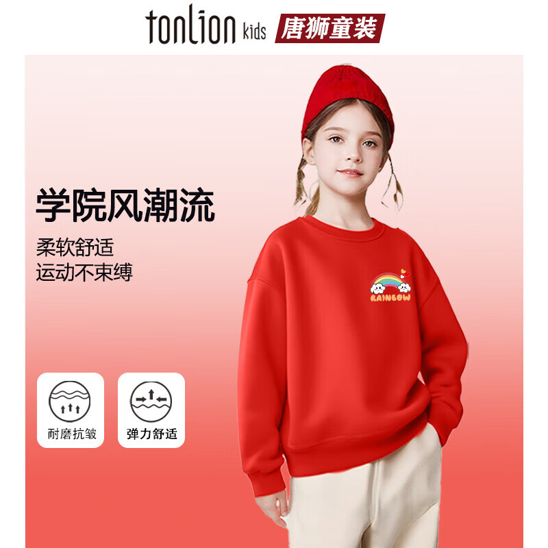 ��ʨ��ͯ���´����2025�¿��������ͯ����Բ����ͷ��Ůͯ�ٴ��·� ������Բ�졿��ɫA017-14 150 ������+10�ġ�