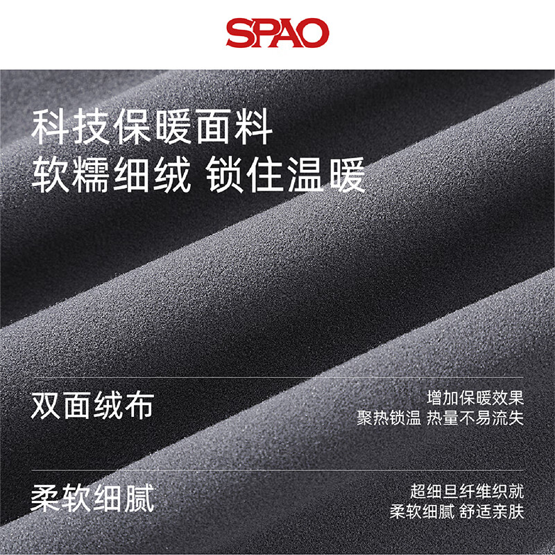 SPAO时尚半高领长袖打底衫男女2025冬季贴肤保暖修身上衣SPCX25SG03XY 黑/纯色 M