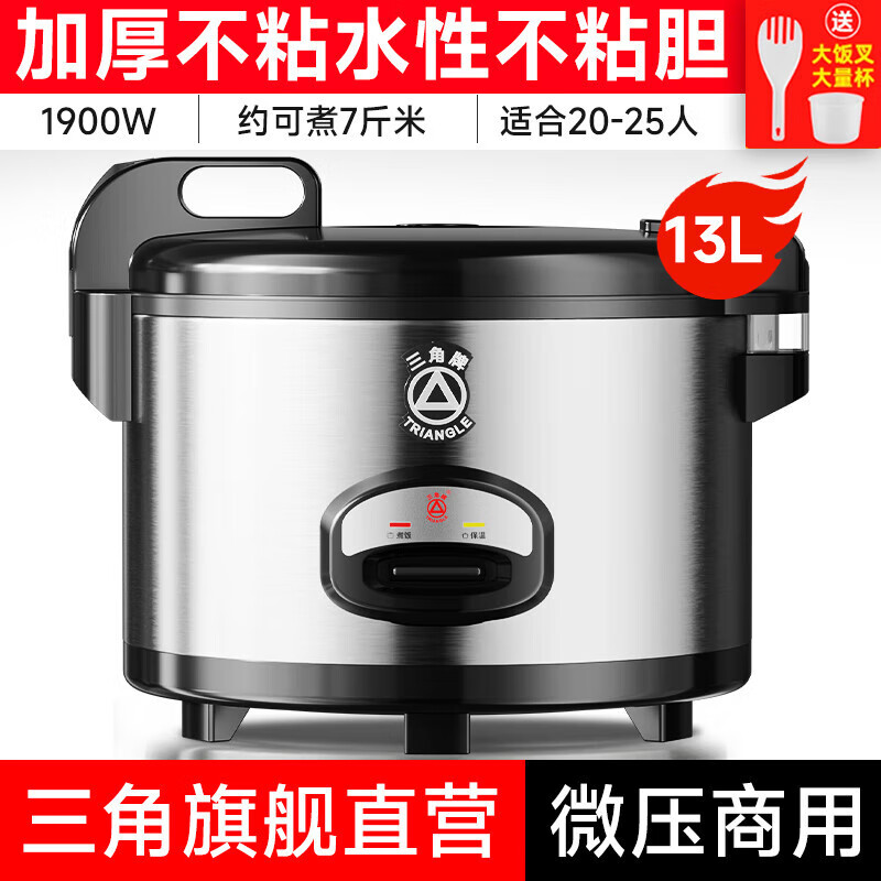 ƣTriangleõ緹8-1015˴ʳþƵר΢ѹճش緹20-3040-50콢Ʒ  13L Ӻճ25-30ˡ