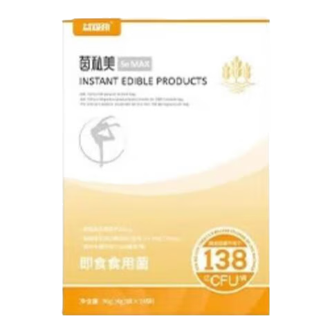 益可劲女性补硒益生菌hpv转阴天然麦芽硒酵母片硒元素女性增强免疫力 6盒装【日常女性免疫 到手78/盒】