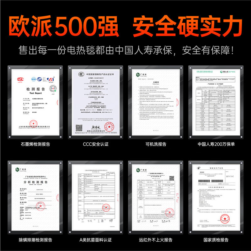 欧派【可机洗·速热62℃】石墨烯电热毯单双人电褥子分区控温自动断电 【180*80单人智能款】可机洗·全身360°发热 【开机即热·62℃全身暖】健康不上火