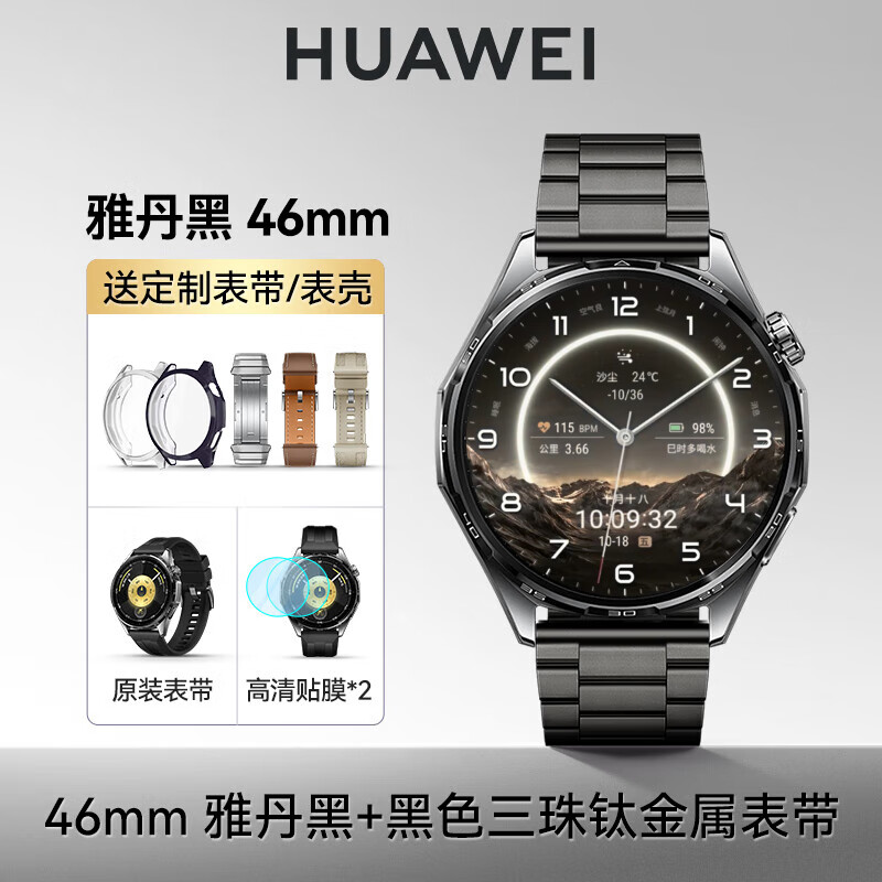 ΪHUAWEIʥΪֱWATCH GT6¿˶ͨ绰Ů˽ ߶46mmŵ+ɫѽ 12720Ԫ5(2544Ԫ/)
