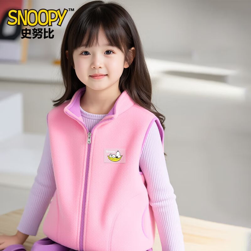 SNOOPY史努比2025新款女童秋冬摇粒绒坎肩马甲儿童加绒保暖上衣背心 摇粒绒背心/胸标S88粉色 130 适合体重25-30公斤