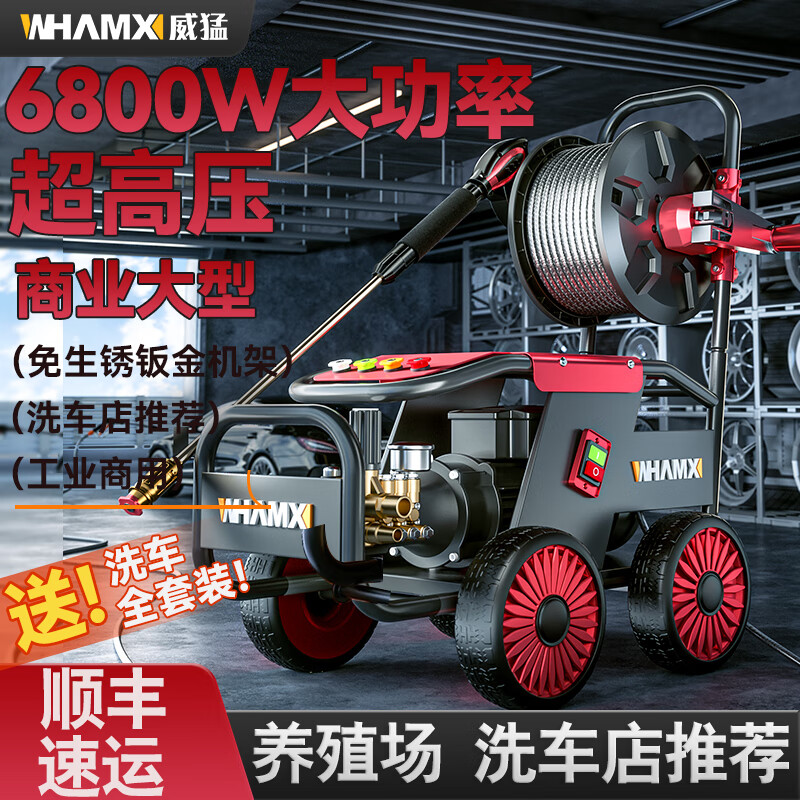 ڲ͸ѹϴϴüϴˮǹ220vˢô 6800W ۳380V480ѹ25Mѹ 2430Ԫ