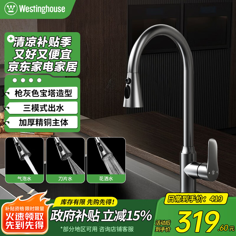 ǹɫͭˮͷ ܳͷ ˫ ˮϴͷ