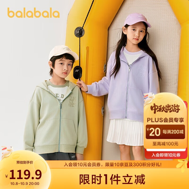 巴拉巴拉童装儿童卫衣男童2025春装女童百搭户外上衣简约时尚209125105203