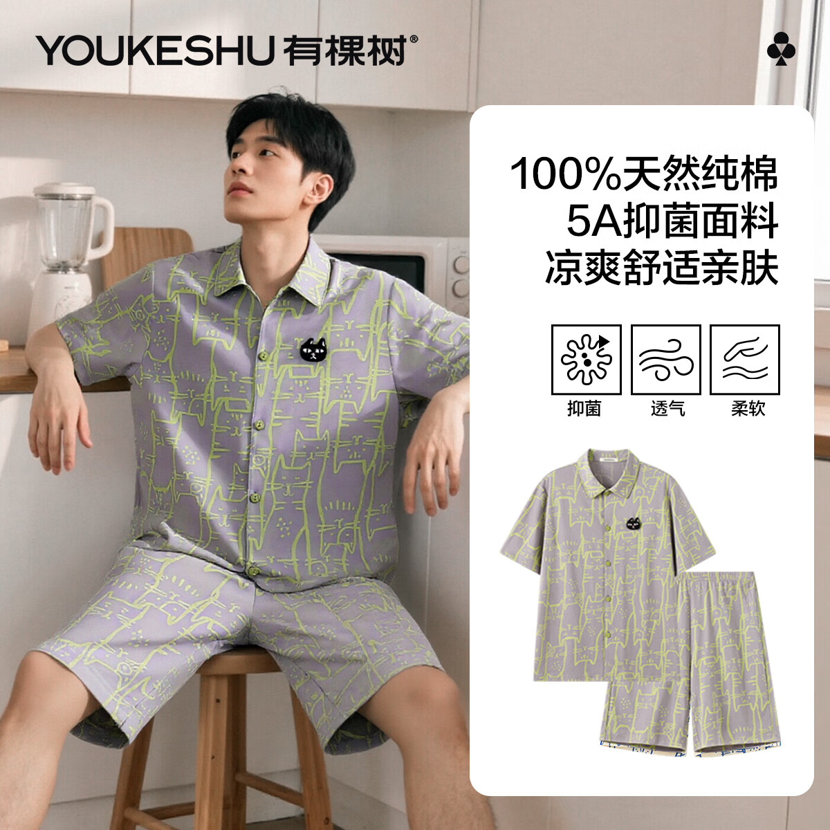 �п��� ��ʿ˯�������� 100%������ 5A�־� ����Ҿӷ� �̳�ͬ�� 84.95Ԫ(����ȯ)