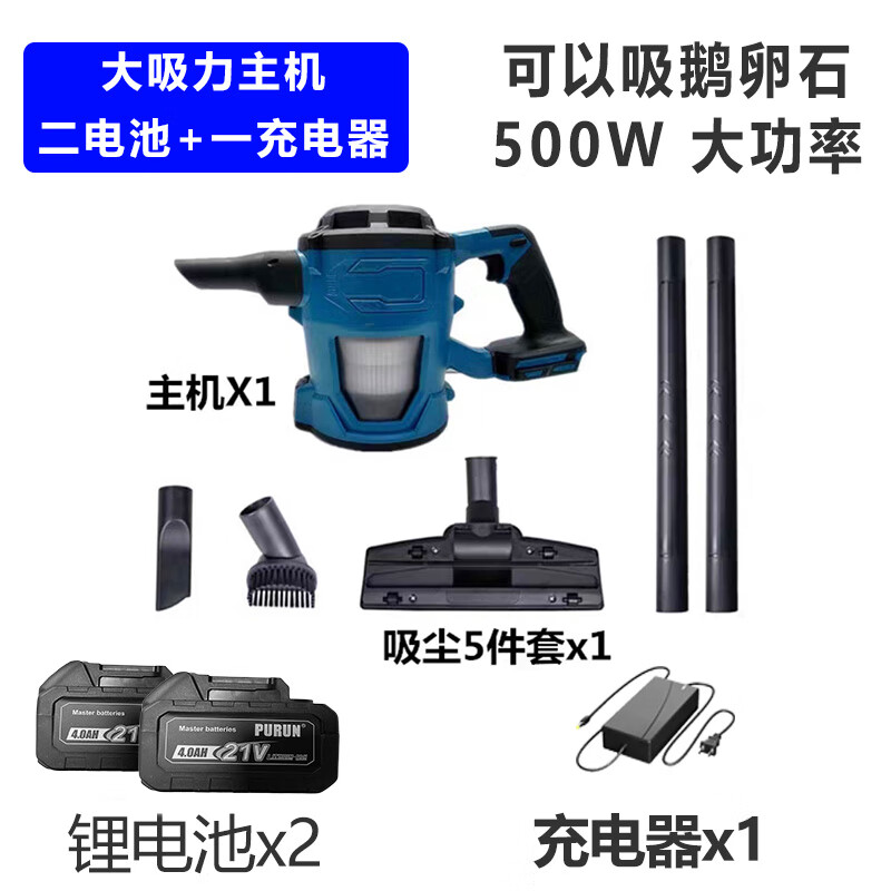 MOTOFEEL车载家用吸尘器充电大吸力强劲车载手持锂电大功率工业无刷家用吸尘宠物狗毛地毯车家两用吸尘机 壶状吸尘器（2电池）