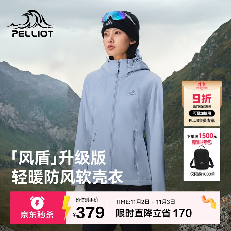 伯希和（Pelliot）[风盾]户外冲锋软壳衣女秋冬耐磨高弹防风外套男夹克125306018灰M