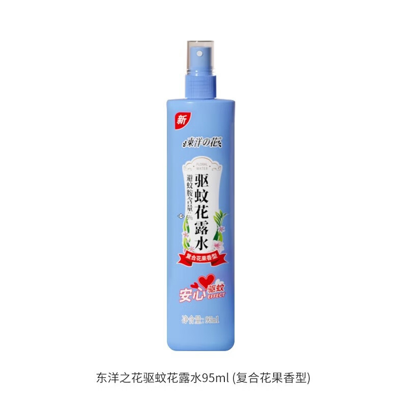 国货东洋之花金银花蛇胆牛黄花露水驱蚊清凉止痒喷雾清香持久植护 驱蚊花露水95ml(量大有优惠) 2瓶装