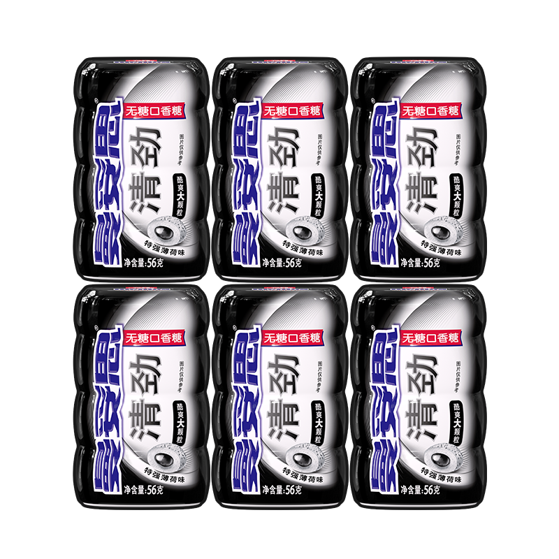 ڲ˼ Сƿ 徢ǿζ56g *6 Լ168ǿǿ