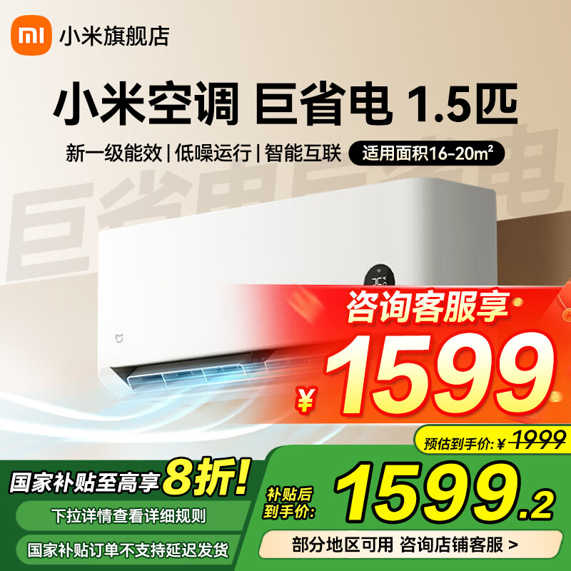 MI/С�� �һ� KFR-35GW/N1A1/KFR-35GW/S1A1 1.5ƥ ��ʡ�� 