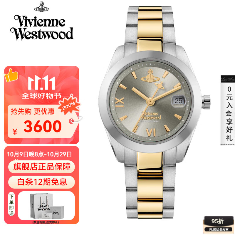 薇薇安·威斯特伍德西太后手表女士时尚欧美表石英表女生日礼物送女友情人节七夕礼物 天青灰 VV292GYSG 28mm