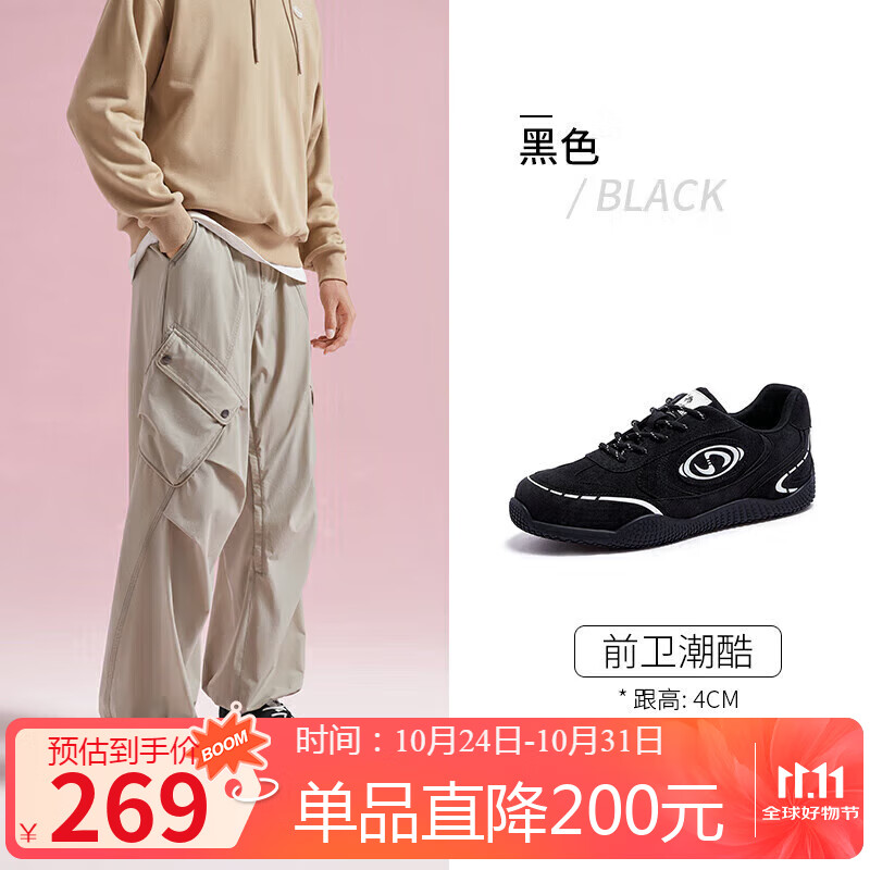 骆驼(CAMEL)月牙2.0德训鞋男增高运动休闲鞋 L15S577059C 黑色(男款)  44
