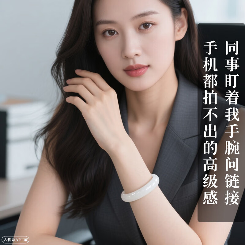 可玉可求新年礼物和田玉手镯 羊脂白玉镯子 寓意福满平安 亲朋好友礼物 约55-56毫米