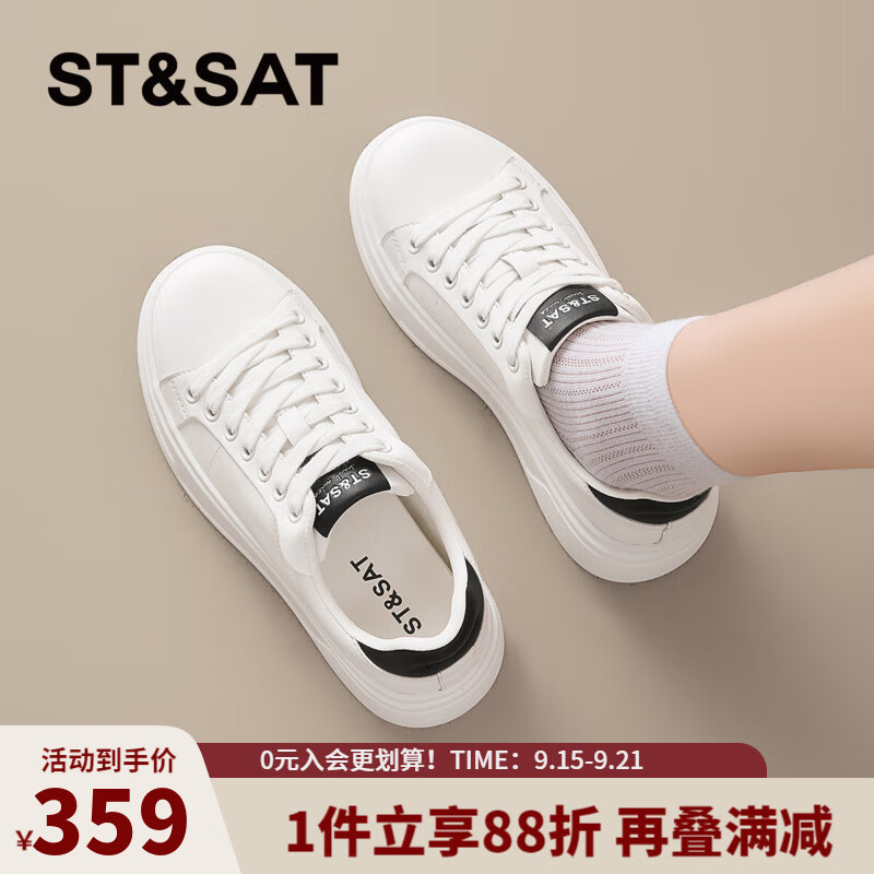 星期六时尚圆头百搭女板鞋2025秋季新款厚底小白鞋MTSSD3112WFP 黑色 35