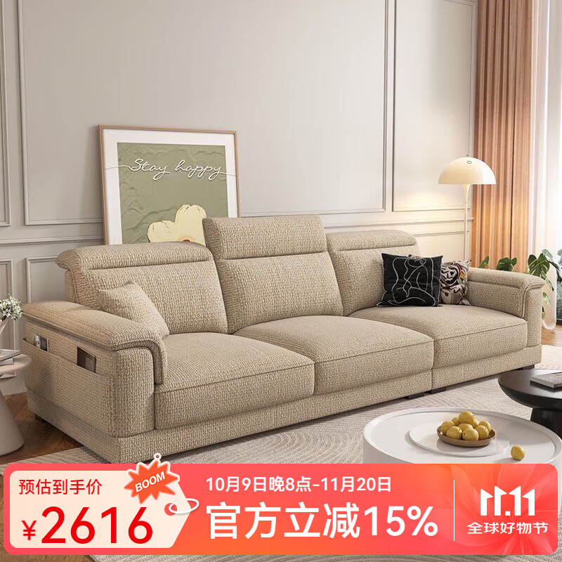 9米】 粗麻布 45d高回弹海绵