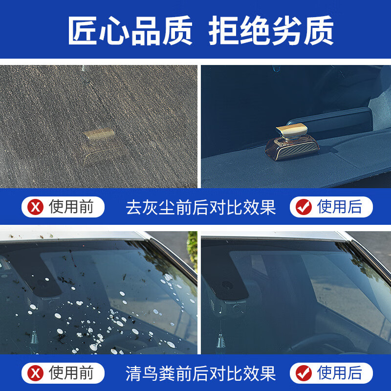 故里车汽车玻璃水冬季防冻零下40度-15-25强力去油膜车用雨刮水剂 -40度 4瓶【防冻去污型】