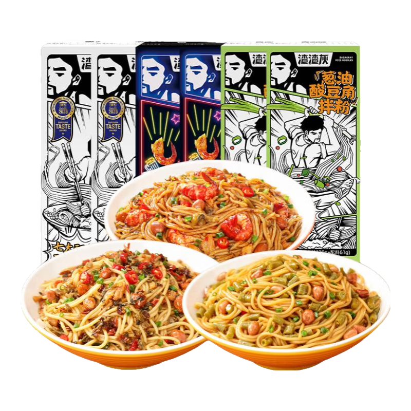 渣渣灰南昌拌粉地道小吃肉臊牛肉鹵香蔥油米粉米線懶人方便速食早餐宵夜 南昌*2+蔥油*2+小龍蝦味拌粉*2