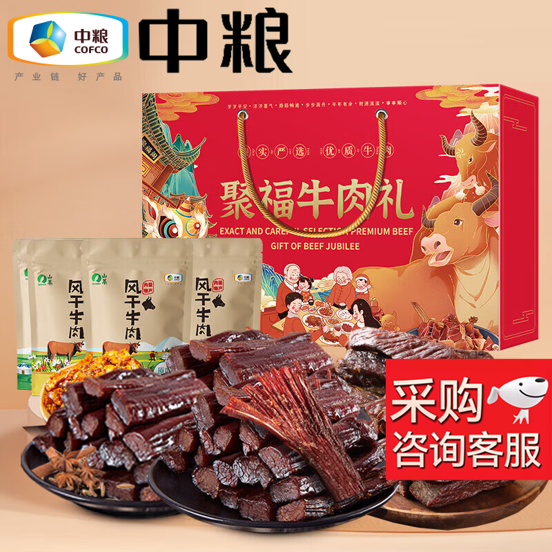 ɽ�ͣ�SUNDRY���������ţ������װ�����ز�����⸬��ʳ��������