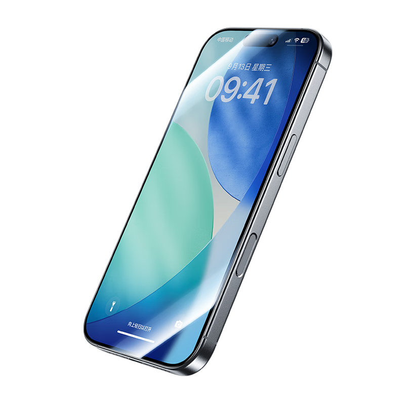 邦克仕(Benks)【AR超清增透】適用iPhone17鋼化膜 蘋(píng)果17/16Pro防反射手機膜全屏高清抗指紋玻璃保護貼膜