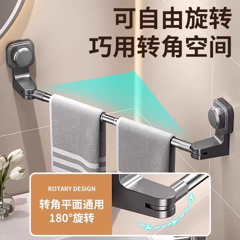 姒 桀吸盘式毛巾架吸盘免打孔置物架浴室伸缩毛巾杆洗手间浴巾收纳挂架 枪灰色-吸盘毛巾杆【可伸缩65-130CM】