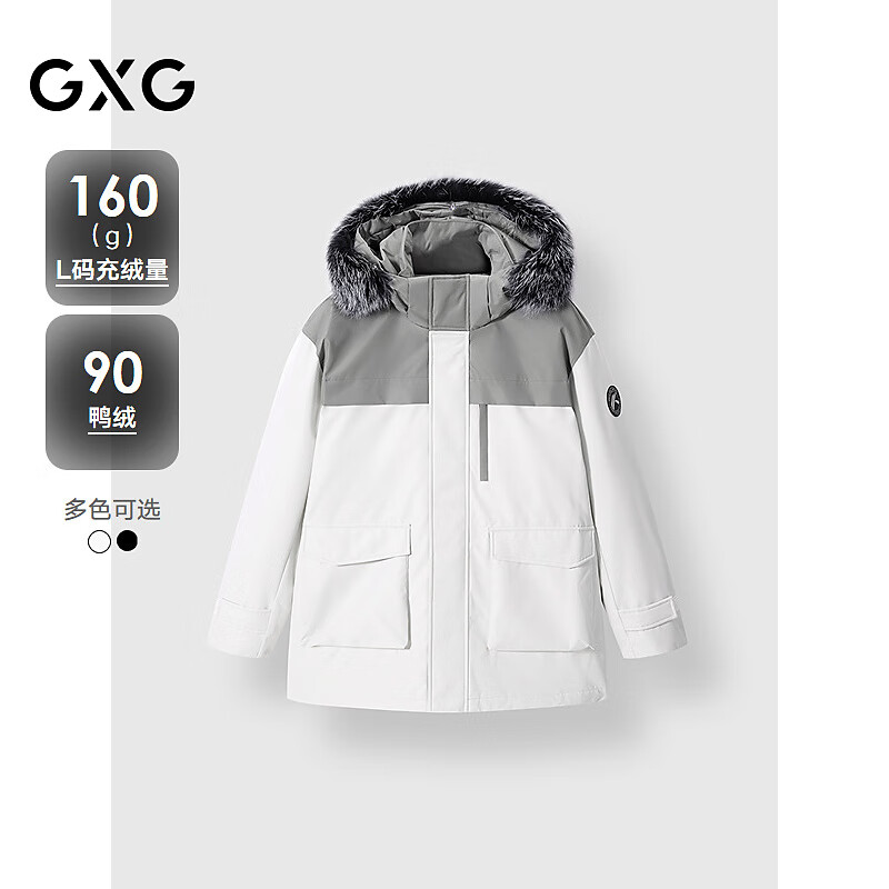 GXG男装 撞色拼接中长款羽绒服连帽羽绒外套保暖 米白 180/XL