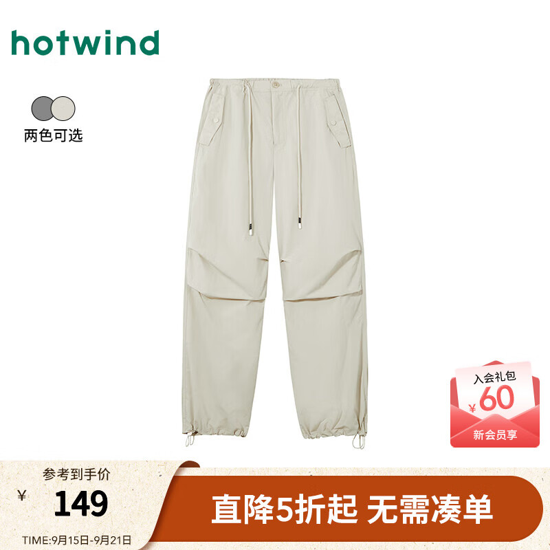 热风女士工装裤伞兵裤2025年夏季新款肌理宽松阔腿裤户外休闲直筒长裤 08杏色 S