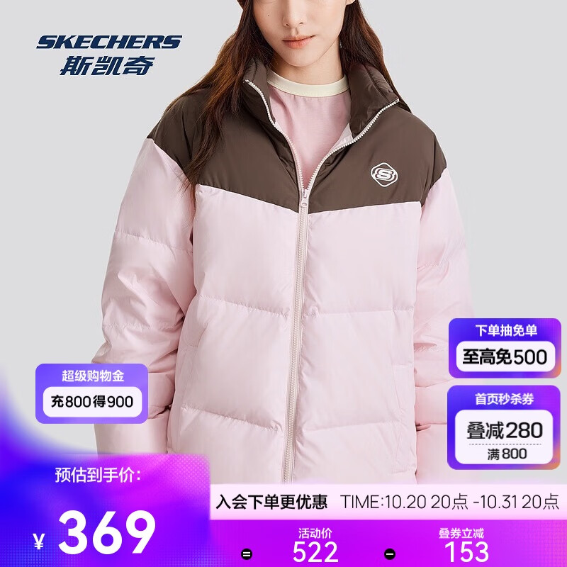 斯凯奇面包服羽绒服冬季复古撞色男女情侣款潮流保暖舒适运动外套
