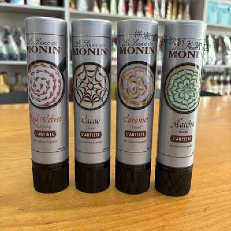 莫林焦糖可可巧克力抹茶紅絲絨口味拉花針雕花筆調(diào)味淋醬咖啡專用 焦糖風味雕花筆