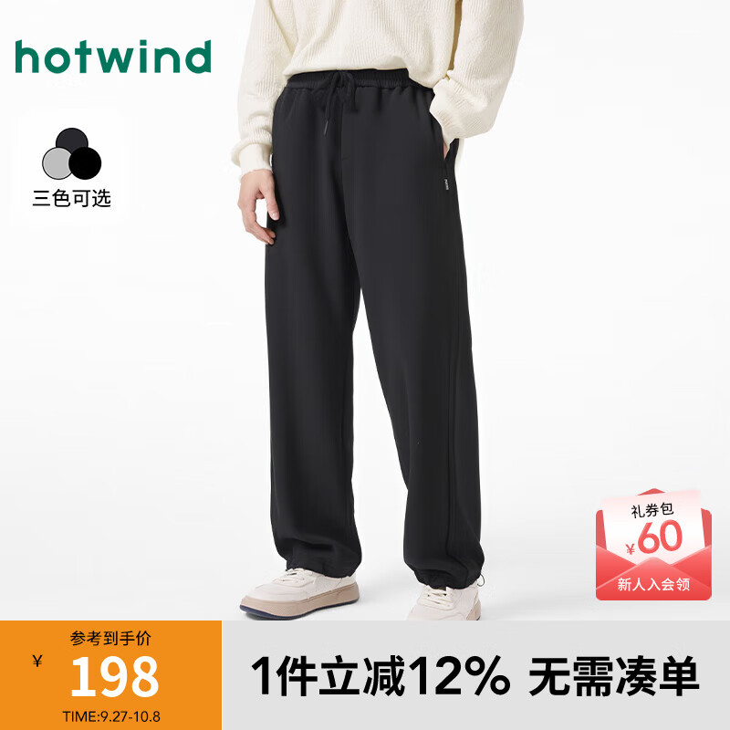 热风男士卫裤2025年秋季新款休闲直筒宽松卫裤户外通勤束脚休闲裤 52深灰 XL