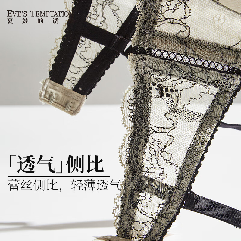 夏娃的诱惑馨香组女士女衣女套装内裤性感蕾丝文胸大胸显小上托防下垂胸罩 灰绿色 75C