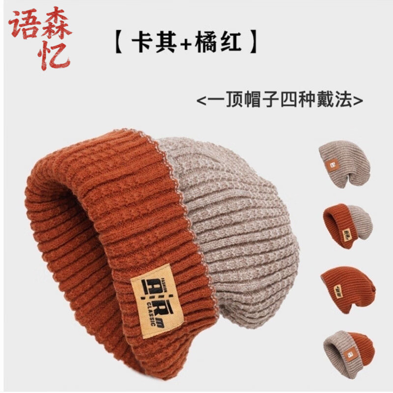 ��ɭ�䶬��ٴ���֯ñ��Ů˫�����ͷñŮ�ﶬ������ůë��ñ����Ѷ�ñ ˫��ɴ�����ɫ+����ɫ�� 13.51Ԫ