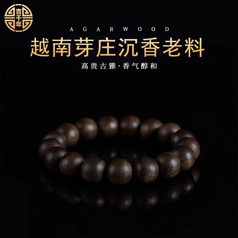 ڲǧԽѿׯִȻ骳ľ żѿׯִ12mm*17 132Ԫ