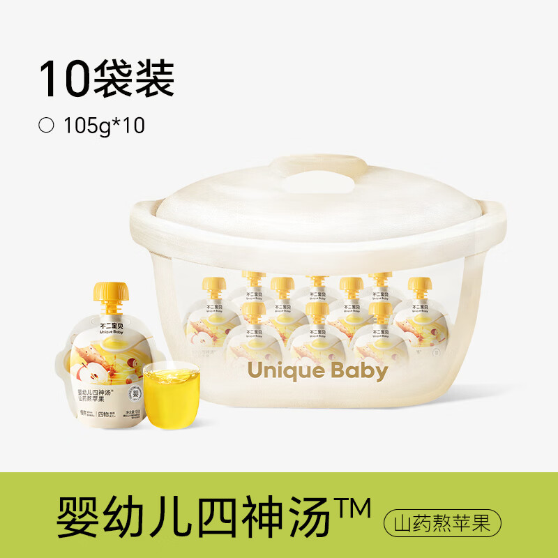 不二宝贝山药煮苹果水芡实茯苓莲子婴儿童四神汤搭健康脾胃饮料品105g 【10袋 | 山药熬苹果】婴幼儿四神汤 105g*10袋
