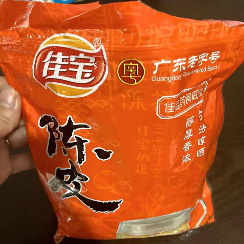 佳宝甄选150g正宗泡水烹饪老陈皮干茶橙皮橘子广东特产零食 甄选陈皮丝150g