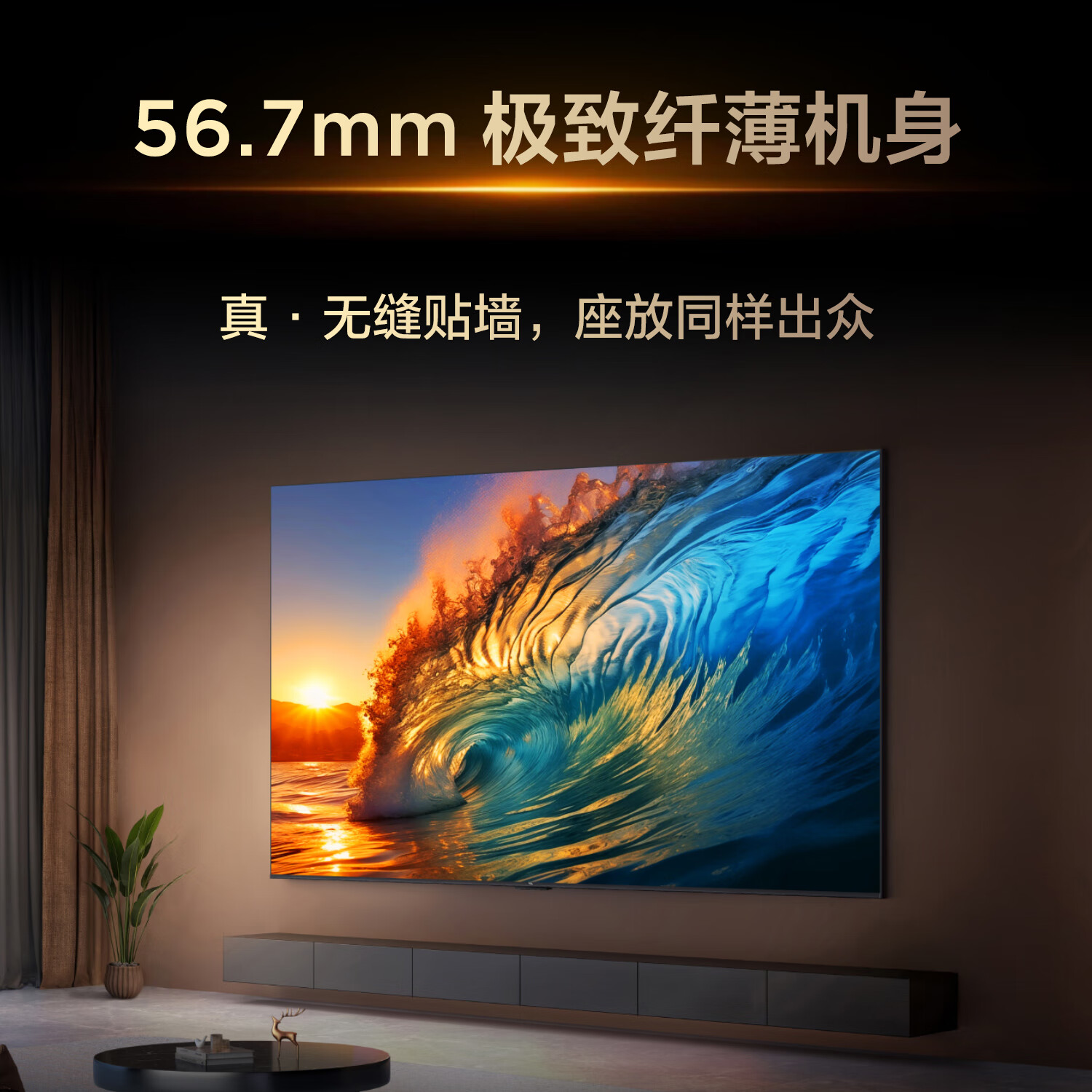 TCL 75T6L 包安装版【固定挂架送装一体】75英寸 QD-Mini LED电视 T6L+安装服务含挂架